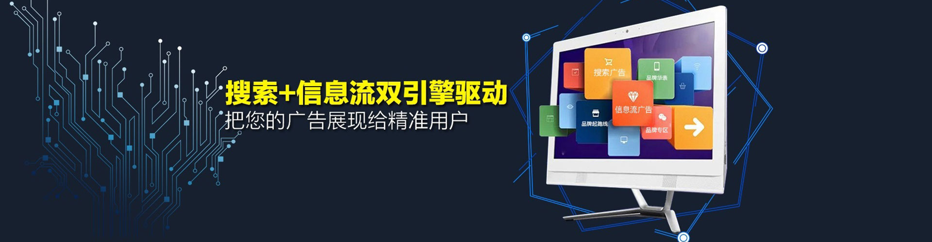 五河sem优化师