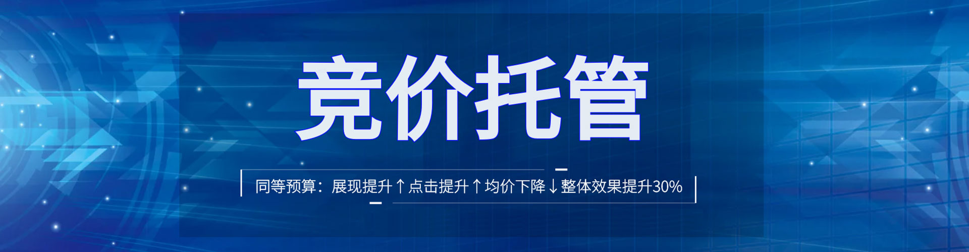 五河百度竞价推广