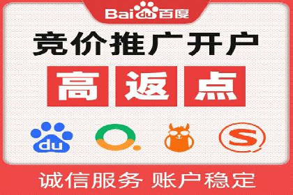 行业领先企业的百度广告推广费用揭秘