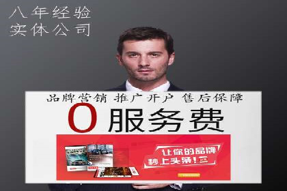 解析百度竞价托管外包的五大误区及应对策略
