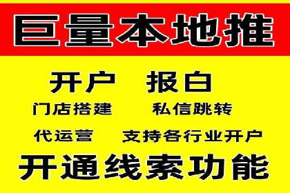 百度推广收费标准解析及某企业成功案例